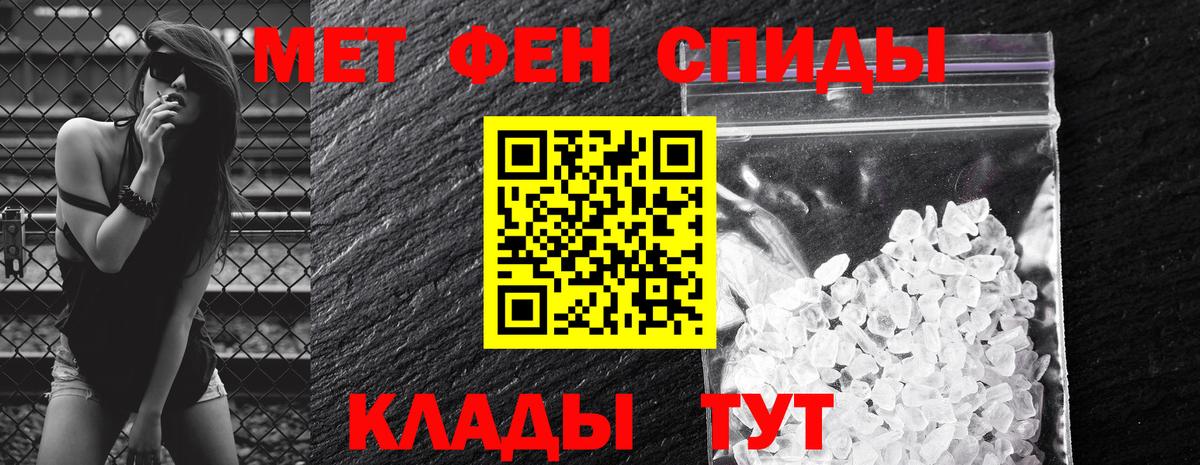 Амфетамин  АМФЕТАМИН Розовый  Вход с VPN  Новокубанск  АМФЕТАМИН 
