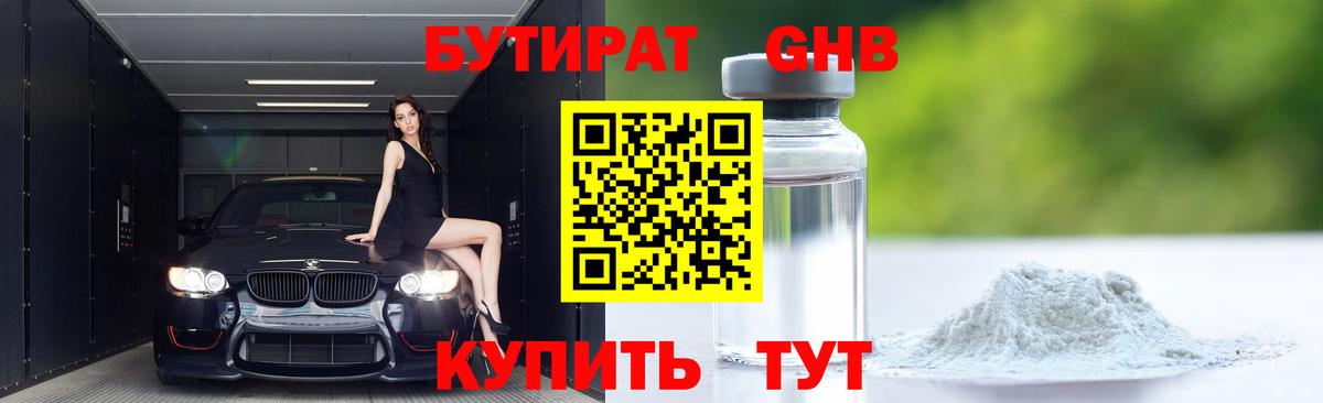 МЕФ Новокубанск
