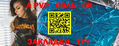 винт Рыбинск