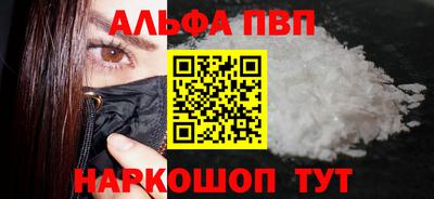 винт Рыбинск