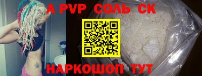 метадон Рязань