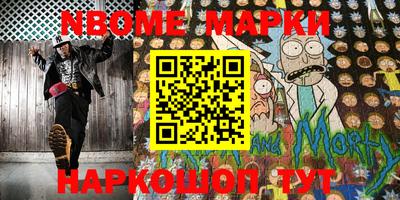 винт Рыбинск