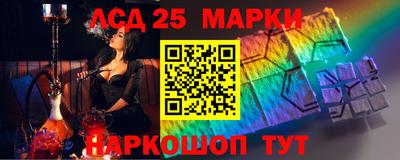 винт Рыбинск