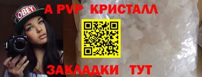 мяу мяу мука Рузаевка