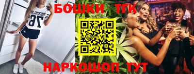 винт Рыбинск