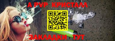 винт Рыбинск