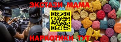 мяу мяу мука Рузаевка