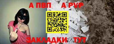 винт Рыбинск