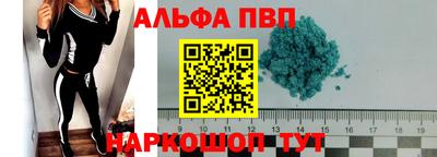 винт Рыбинск
