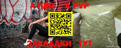 мяу мяу мука Рузаевка