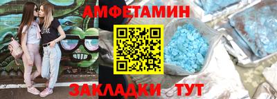винт Рыбинск