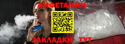 винт Рыбинск