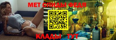 мяу мяу мука Рузаевка