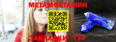 метадон Рязань
