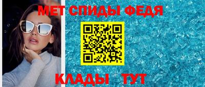 винт Рыбинск