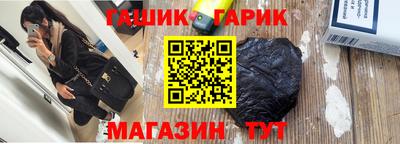мяу мяу мука Рузаевка
