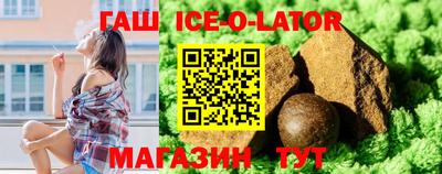 винт Рыбинск