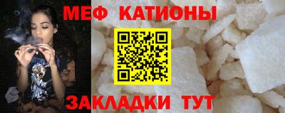 винт Рыбинск