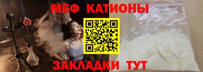 винт Рыбинск