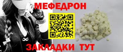 винт Рыбинск