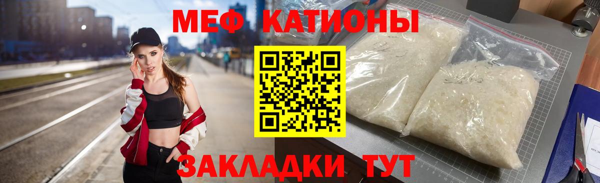 Меф 4 MMC  МЯУ-МЯУ VHQ  Новокубанск  МЯУ-МЯУ    tor  Вход с VPN 