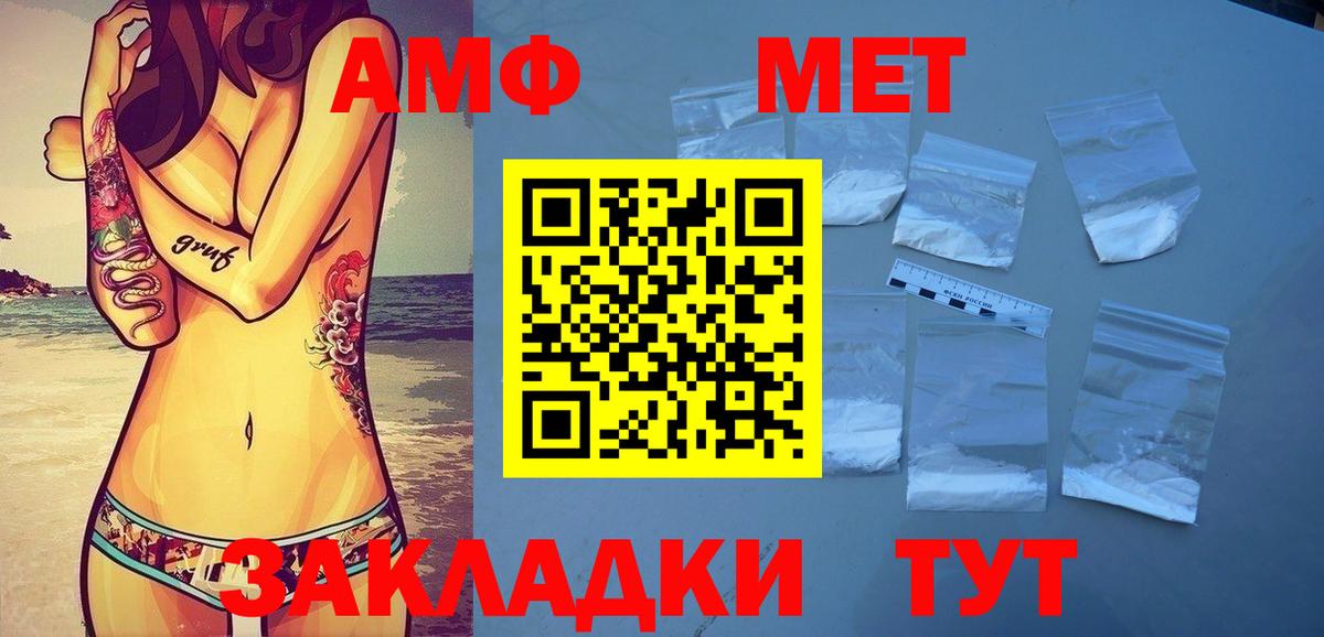 Новокубанск  МЕТАМФЕТАМИН пудра  Метамфетамин  МЕТАМФЕТАМИН пудра  Вход с VPN 