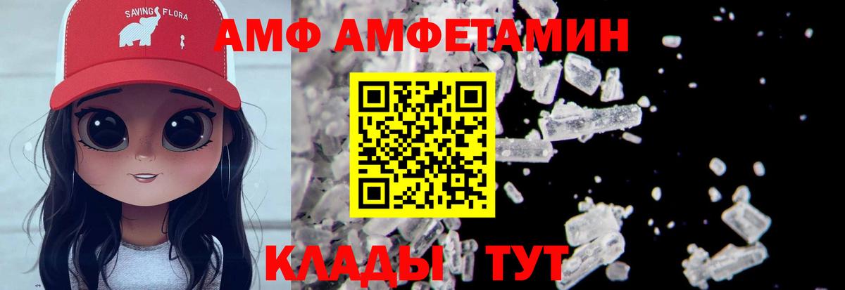 МЕТАМФЕТАМИН кристалл Новокубанск