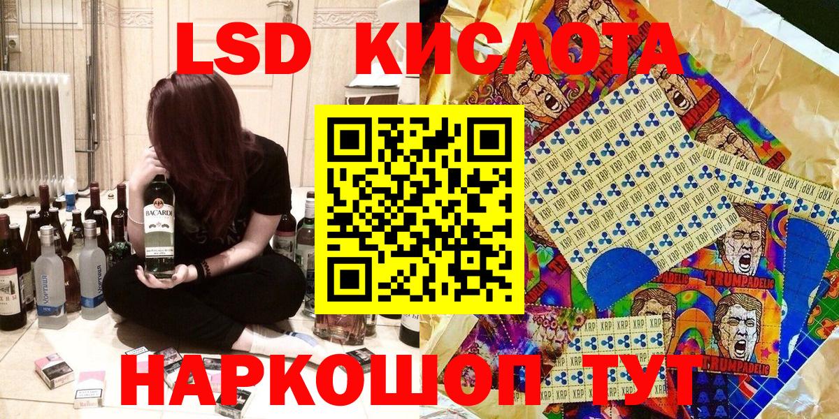 Канабис  ГАШИШ  ГАШИШ  Бошки Шишки  Кокаин  Меф кристаллы  Новокубанск  Вход с VPN 